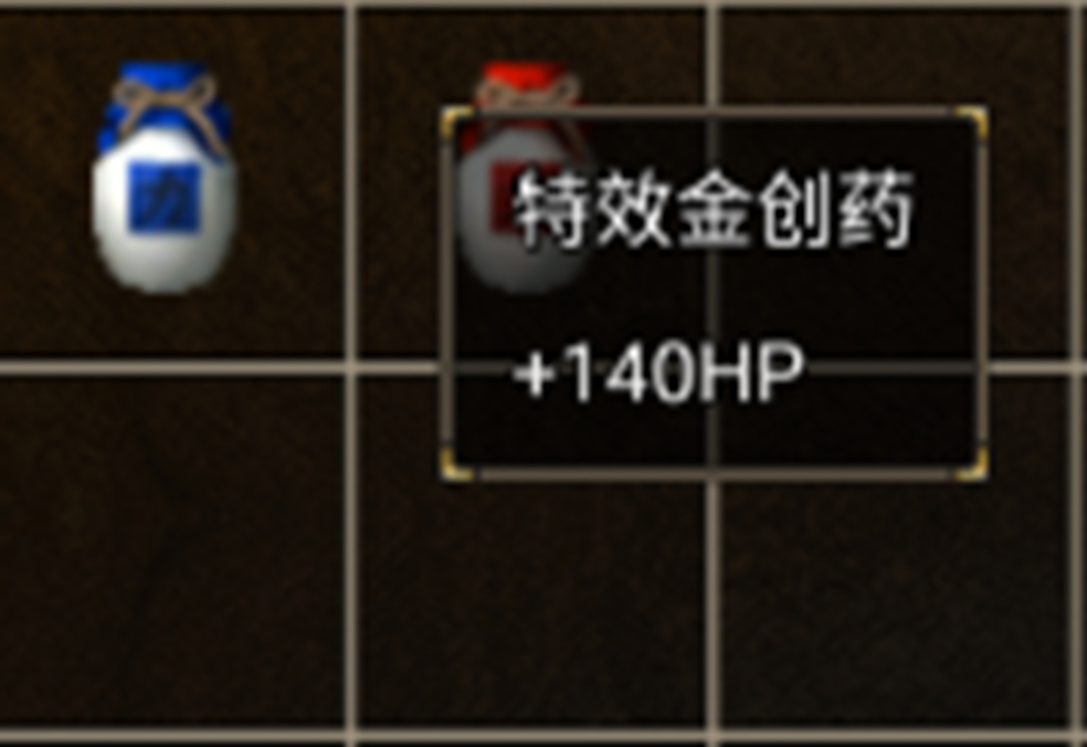 龙腾传奇 攻略配图