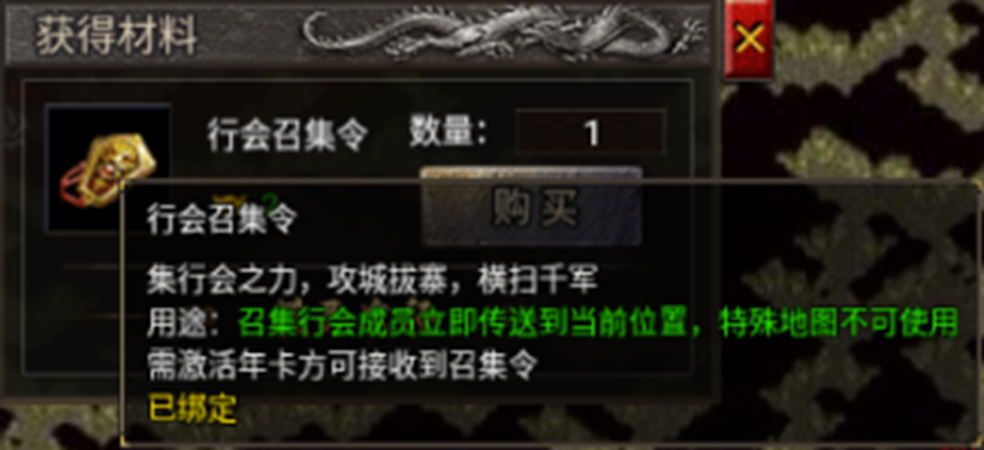 龙腾传奇 攻略配图
