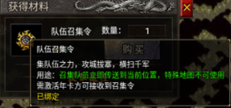 龙腾传奇 攻略配图