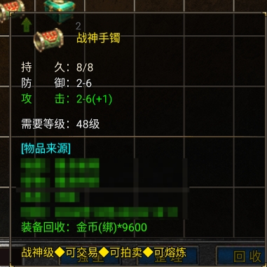 龙腾传奇 攻略配图