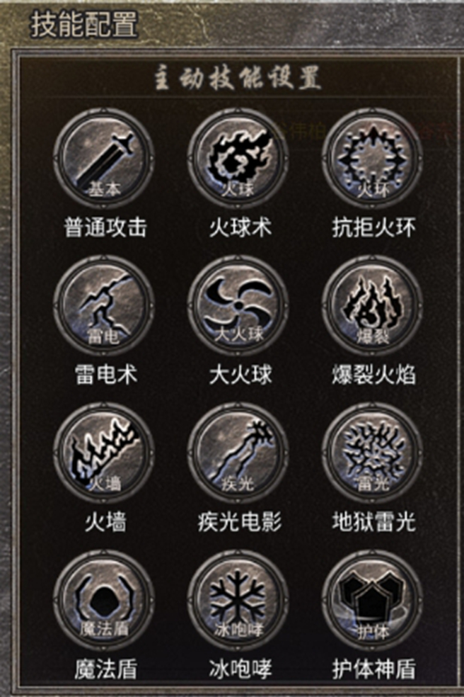 龙腾传奇 攻略配图