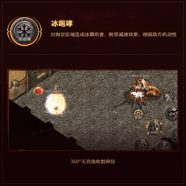 龙腾传奇 攻略配图