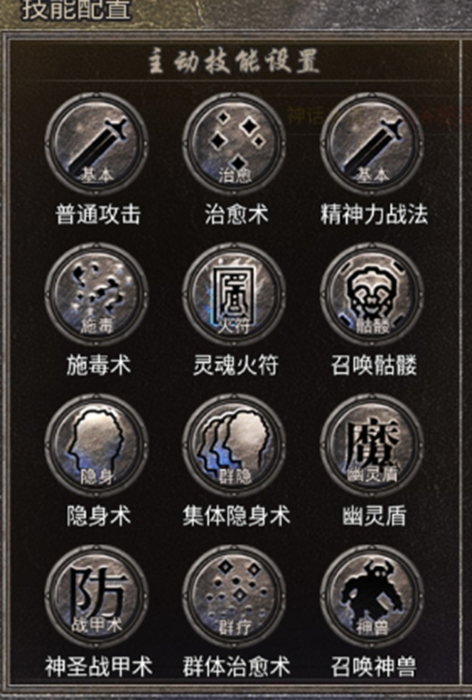 龙腾传奇 攻略配图